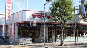 スーパー　ヤマイチ 小岩店（スーパー）まで741m