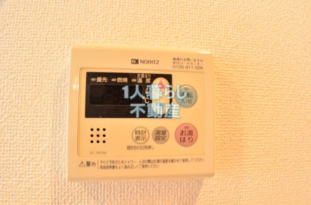 その他　給湯設備です