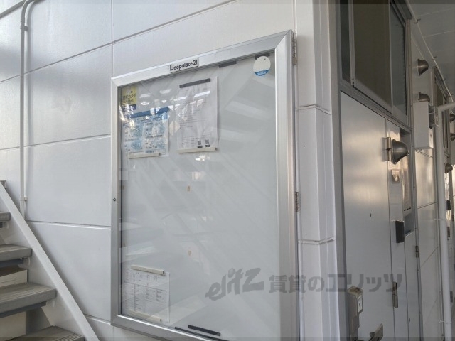 その他　掲示板