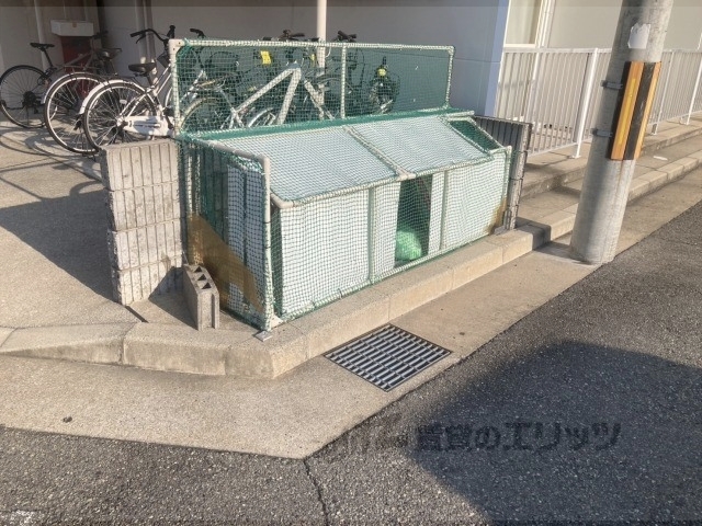 その他　ゴミ置き場