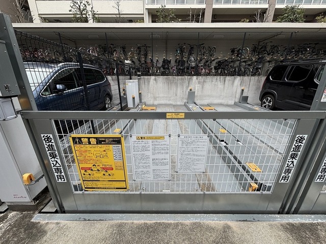 駐車場　機械式駐車場　上段利用可能（無料）