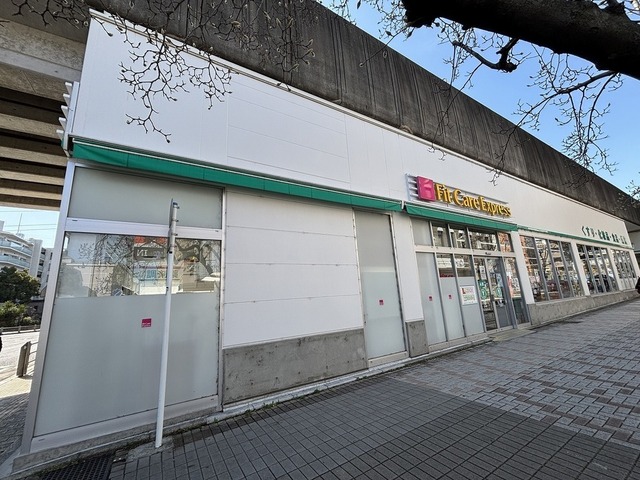 ドラックストア　Ｆｉｔ　Ｃａｒｅ　Ｅｘｐｒｅｓｓ（ドラッグストア）まで426m