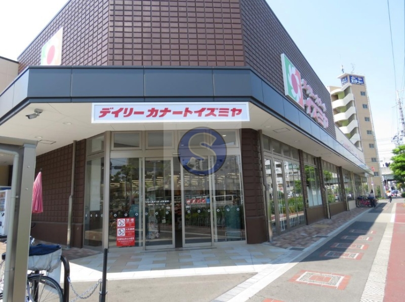 スーパー　デイリーカナートイズミヤ細工谷店（スーパー）まで0m