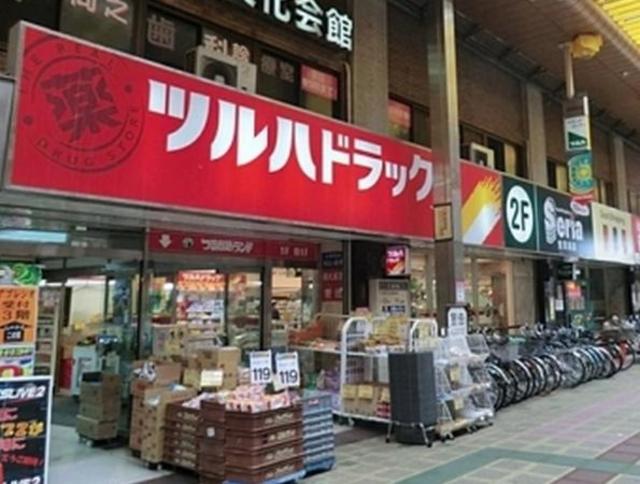 ドラックストア　ツルハドラッグ蒲田店（ドラッグストア）まで402m