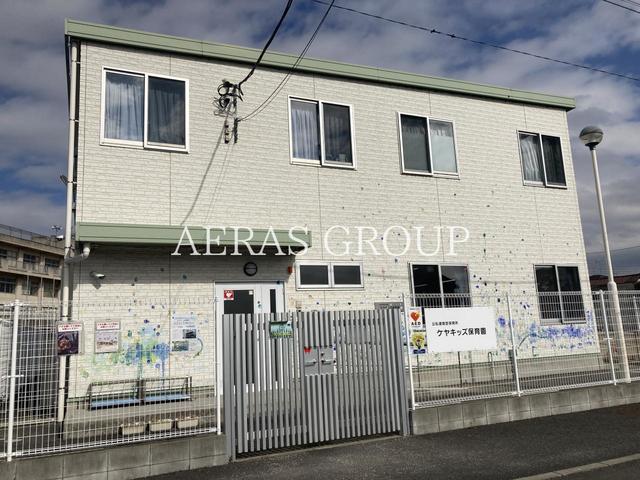幼稚園・保育園　社会福祉法人みらいキッズ ケヤキッズ保育園（幼稚園・保育園）まで446m