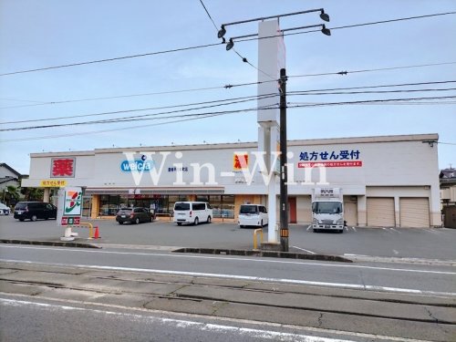 ドラックストア　ウエルシア　豊橋平川本町店（ドラッグストア）まで524m