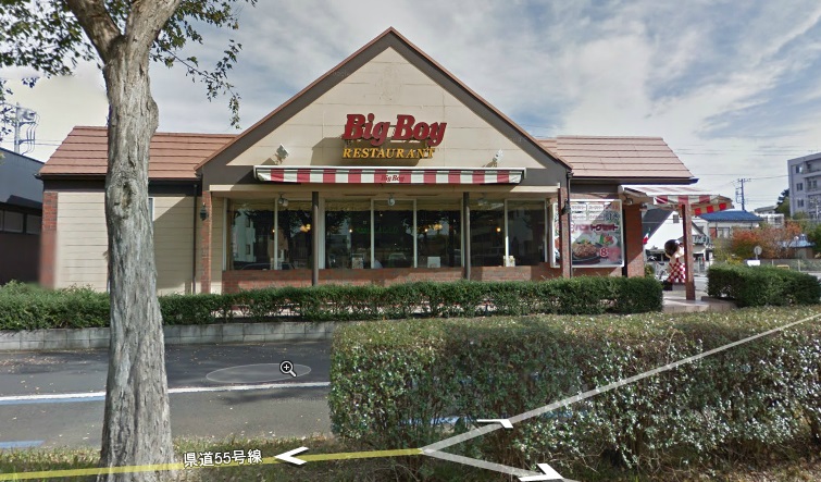 飲食店　Big boy天久保店（飲食店）まで508m