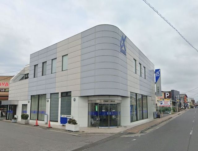 銀行　京葉銀行（銀行）まで1700m