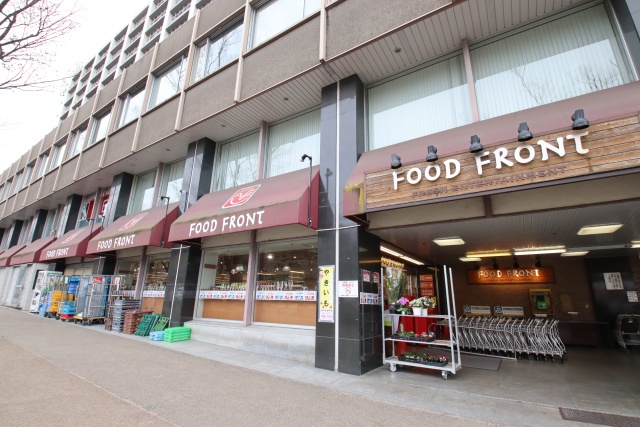 スーパー　ヒバリヤ　フードフロント東山店（スーパー）まで300m