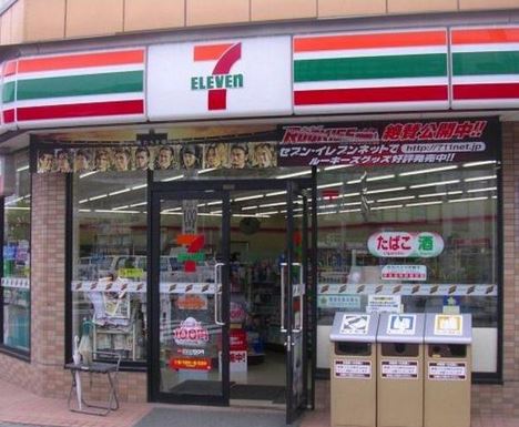 コンビニ　セブンイレブン南品川店（コンビニ）まで181m