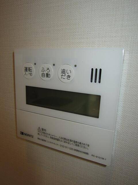 庭　クローゼットあり！