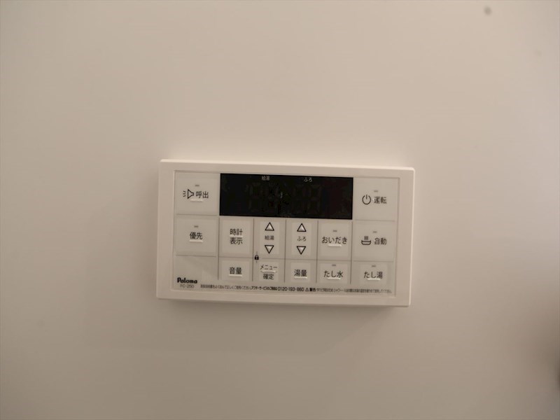 その他設備　給湯設備　追い焚き・オートバス機能完備　同仕様写真