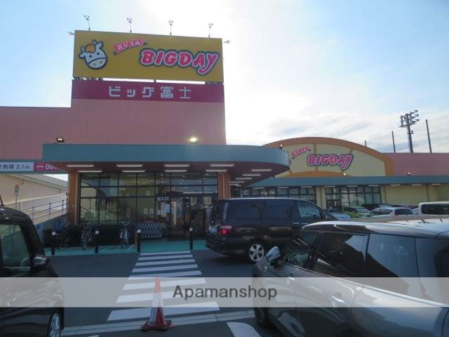 スーパー　エブリィビッグデー長泉店（スーパー）まで614m