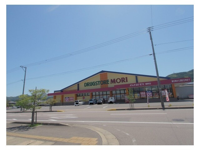 ドラックストア　ドラッグストアモリ嬉野店（ドラッグストア）まで378m