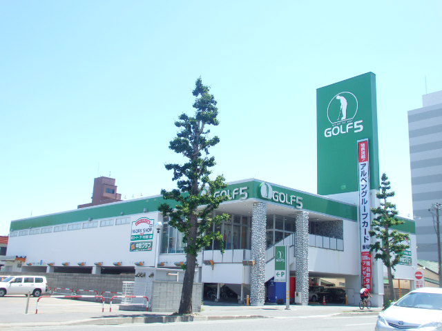 その他　ゴルフ5（その他）まで284m