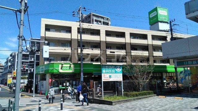スーパー　コープみらい　日野駅前店（スーパー）まで422m