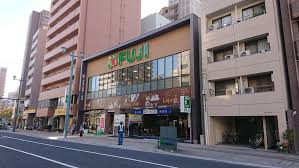 スーパー　フジ小網店（スーパー）まで521m