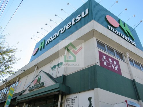 スーパー　マルエツ大泉学園店（スーパー）まで237m