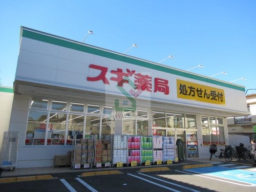 ドラックストア　スギ薬局大泉学園店（ドラッグストア）まで410m