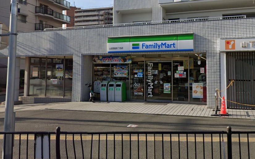 コンビニ　ファミリーマート 山田西四丁目店（コンビニ）まで616m