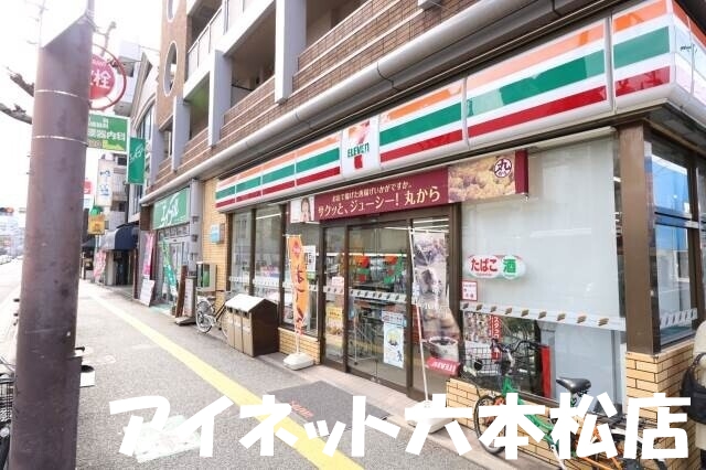 コンビニ　セブンイレブン福岡六本松店（コンビニ）まで102m