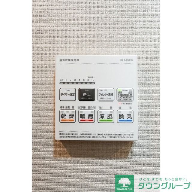 その他部屋・スペース