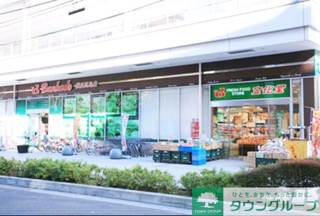 スーパー　スーパー文化堂（スーパー）まで390m