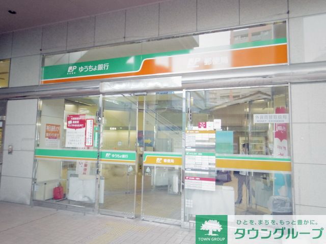 郵便局　品川戸越郵便局（郵便局）まで230m