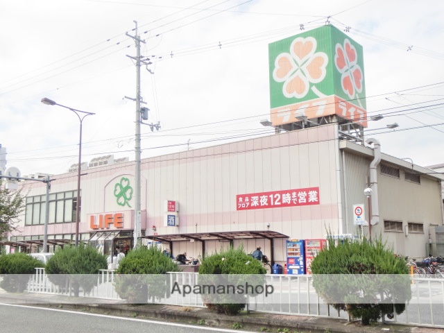 スーパー　ライフ（スーパー）まで160m