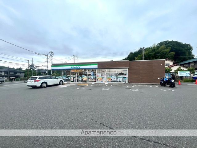 コンビニ　ファミリーマート八王子丹木町店（コンビニ）まで410m