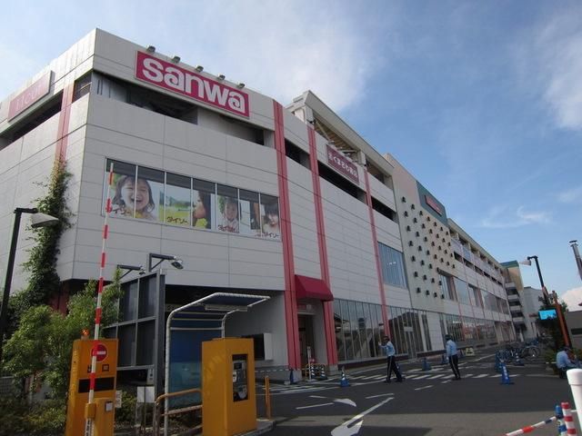 スーパー　アメリア稲城店（スーパー）まで649m