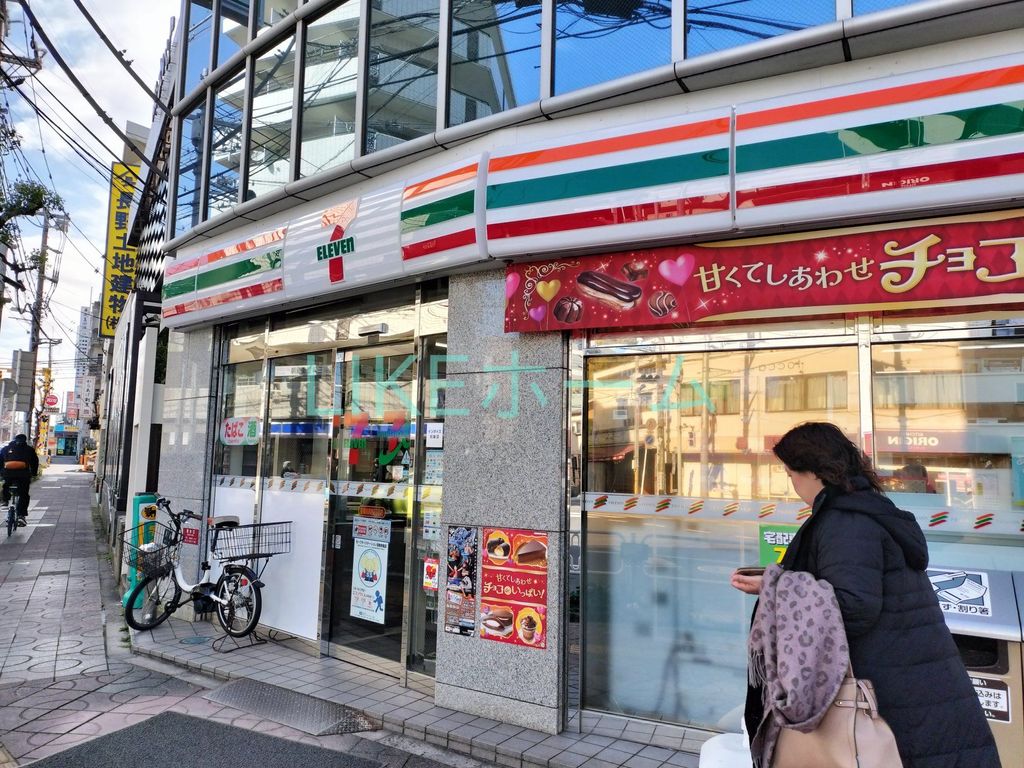 コンビニ　セブンイレブン　津田沼（コンビニ）まで1030m
