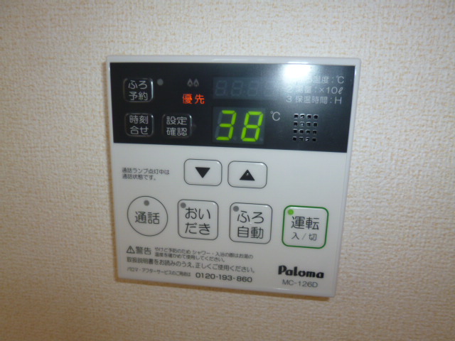 その他設備　給湯リモコン