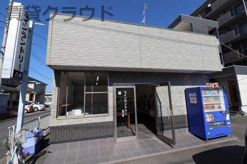 その他　コインランドリー八木（その他）まで523m
