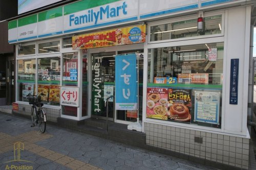 コンビニ　ファミリーマート 上本町西一丁目店（コンビニ）まで117m