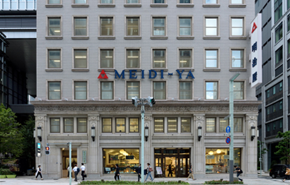 スーパー　MEIDI－YA　STORE京橋ストアー（スーパー）まで365m