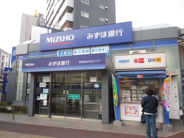銀行　みずほ銀行稲毛支店（銀行）まで1657m