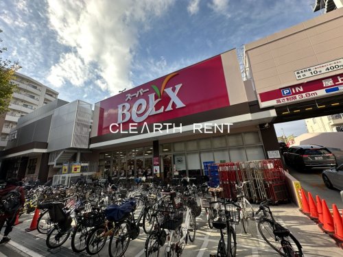 スーパー　ベルクス世田谷太子堂店（スーパー）まで298m