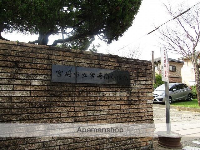 小学校　南小学校（小学校）まで700m