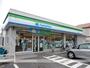 コンビニ　ファミリーマート バイパス青江店（コンビニ）まで500m