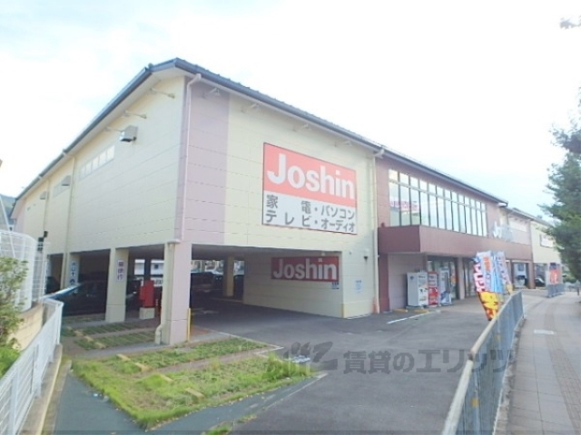 その他　ジョーシン山科店（その他）まで1050m