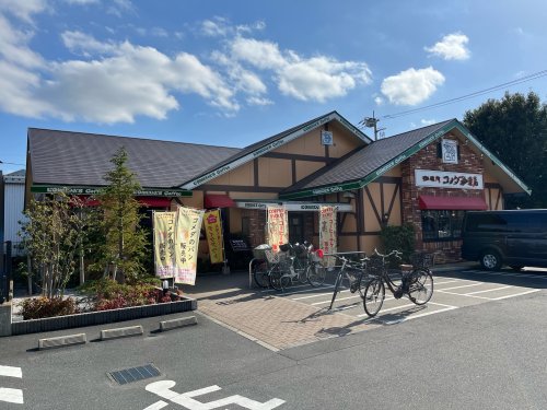 飲食店　コメダ珈琲店 板橋四葉店（飲食店）まで714m