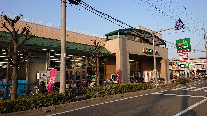 スーパー　maruetsu(マルエツ) 大宮砂町店（スーパー）まで208m