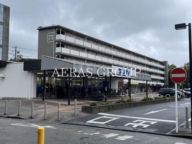 スーパー　サンディ西浦和店（スーパー）まで332m