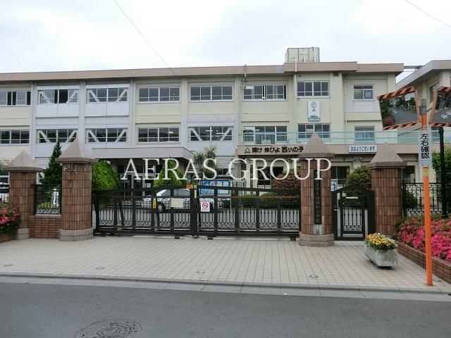 小学校　さいたま市立西浦和小学校（小学校）まで462m