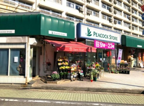 スーパー　ピーコックストア 竹の塚店（スーパー）まで366m