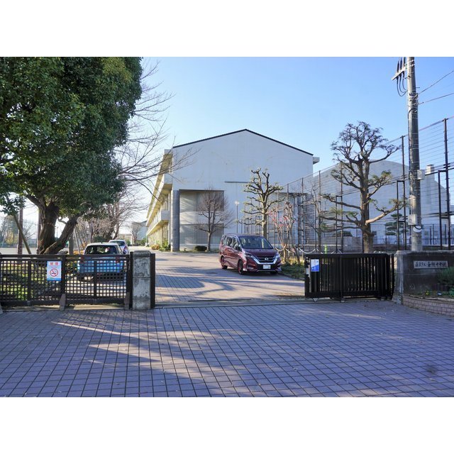 中学校　藤沢市立　長後中学校（中学校）まで850m
