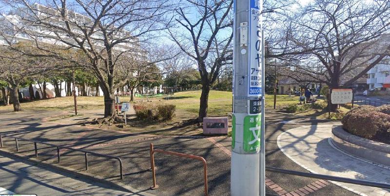 公園　西沼公園（公園）まで130m