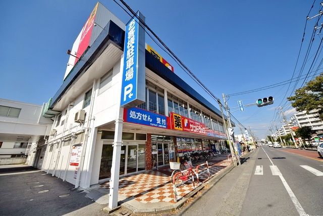 ドラックストア　サンドラッグ（ドラッグストア）まで542m