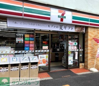 コンビニ　セブンイレブン名古屋葵1丁目店（コンビニ）まで220m